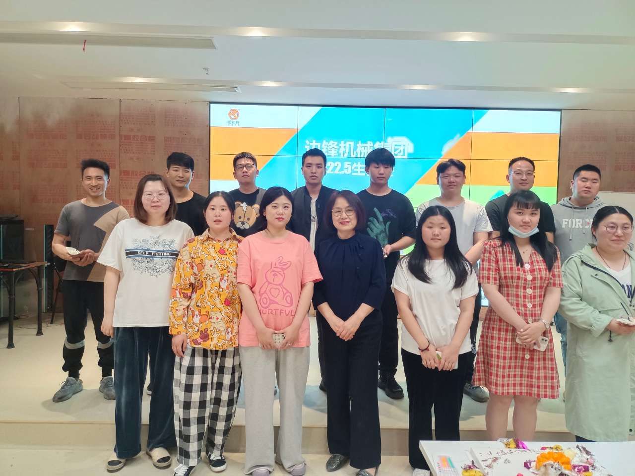 邊鋒機械集團,隔膜泵廠家,員工生日會,企業文化建設