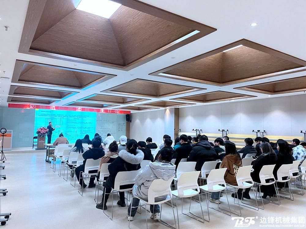 邊鋒機械集團,固德牌,隔膜泵,隔膜泵廠家,學習型企業