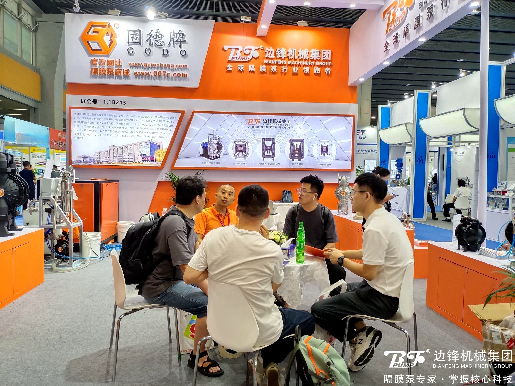 世界電池展業博覽會