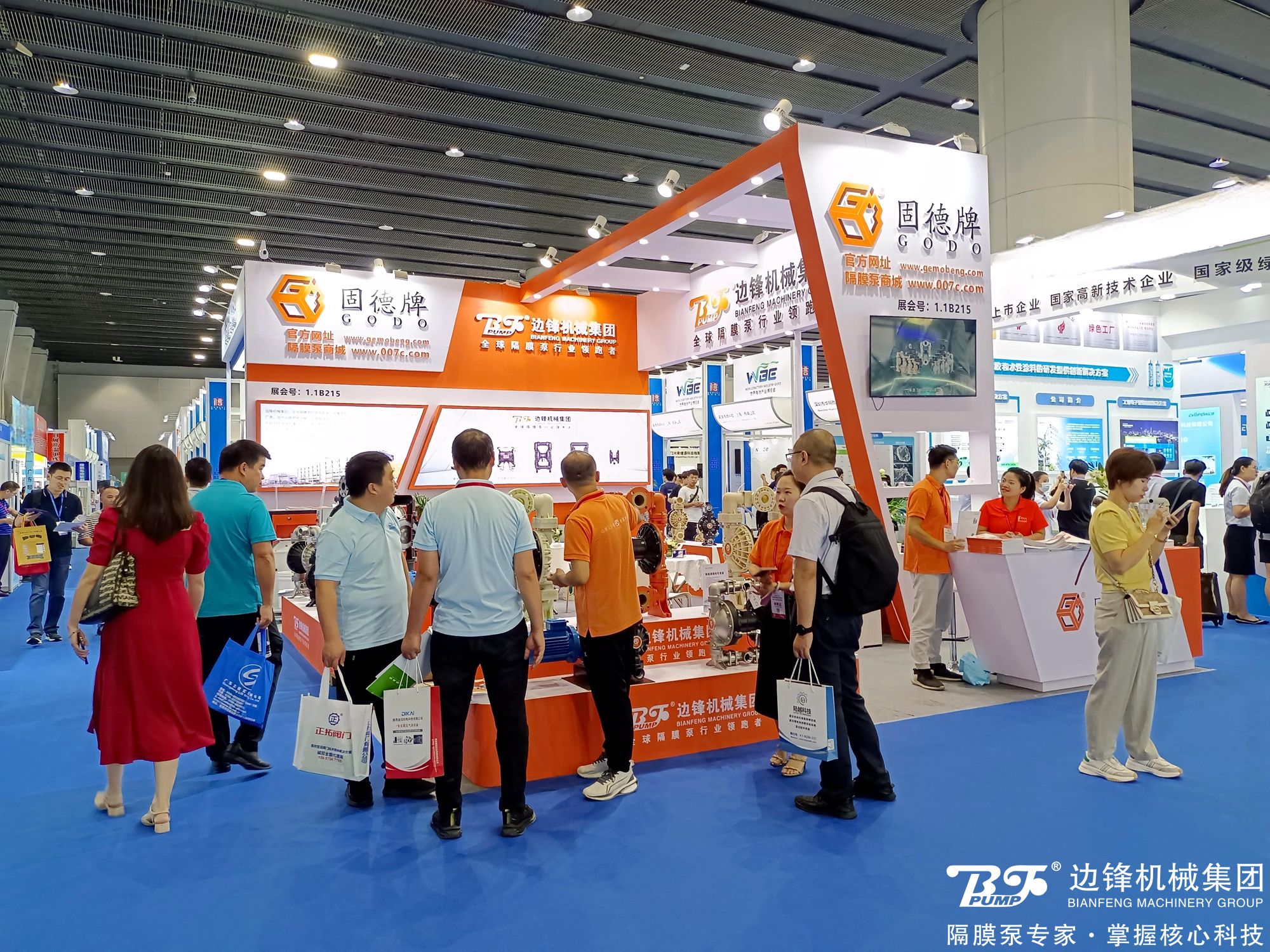 邊鋒機械集團,固德牌,隔膜泵廠家,世界電池展業博覽會