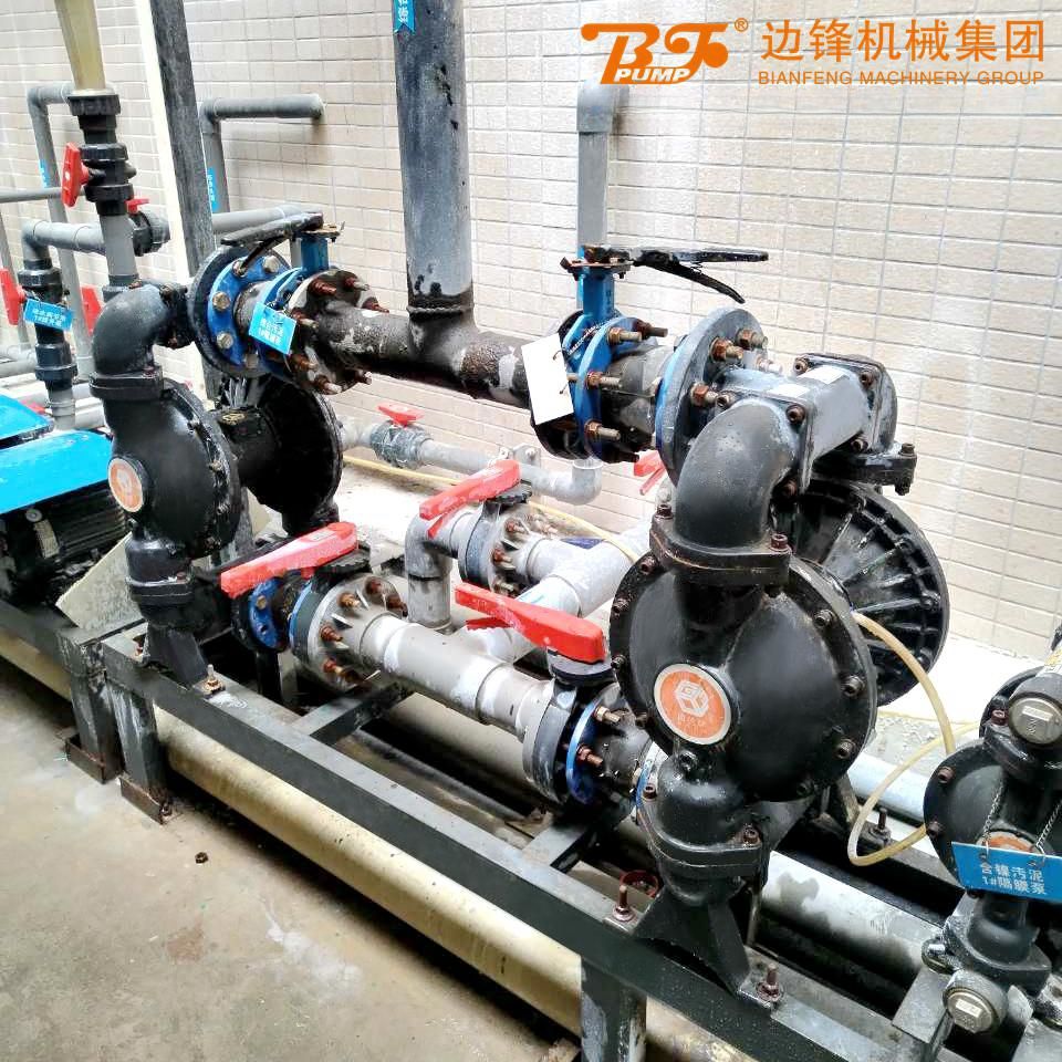 邊鋒案例庫 | 氣動隔膜泵污水處理現(xiàn)場回訪