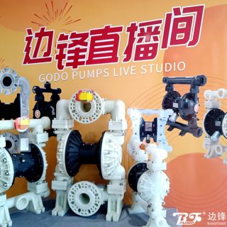 在數字化風口起舞，構建“邊鋒式”直播矩陣