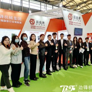 邊鋒亮相第二十四屆中國環博會